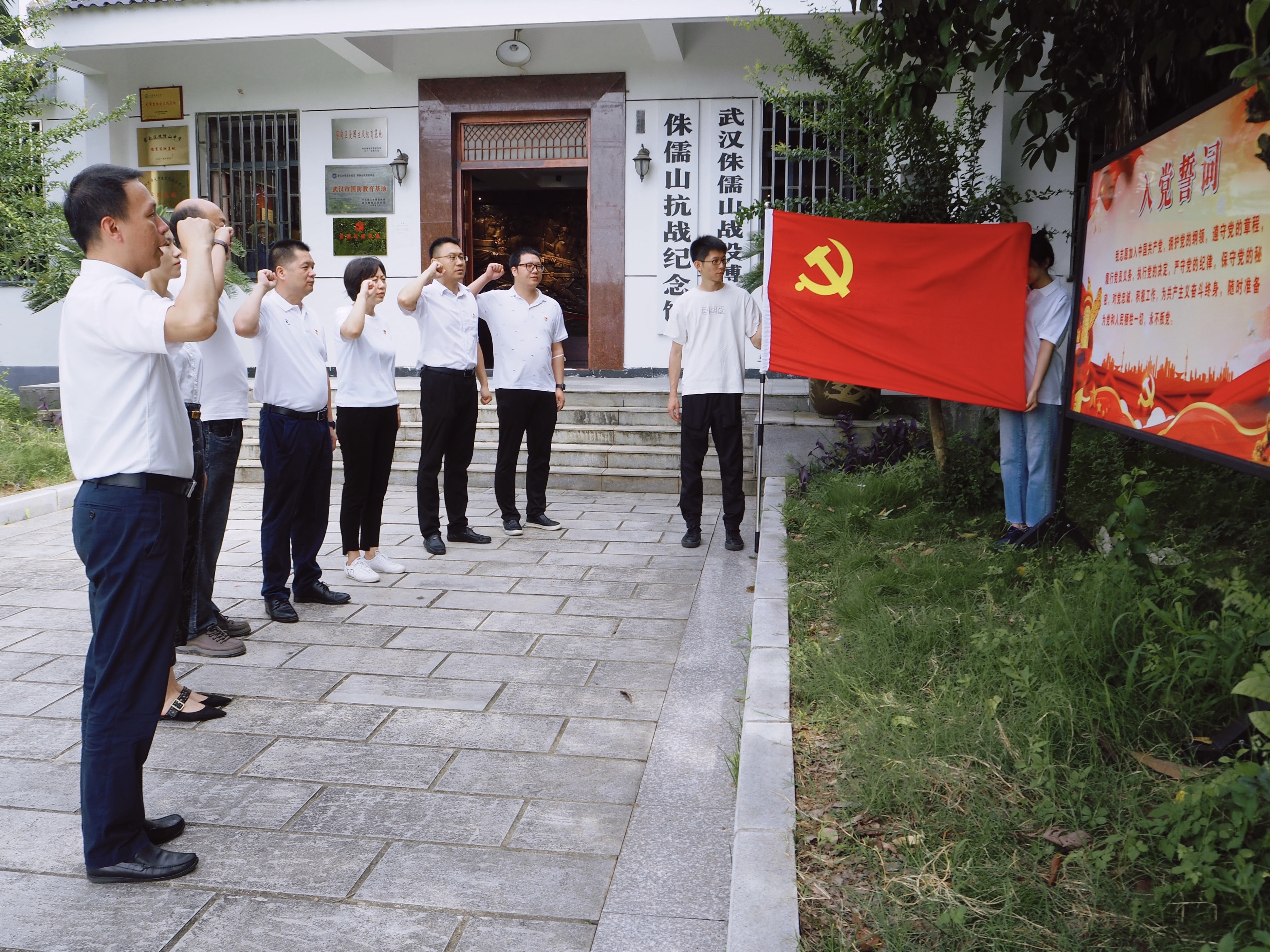 喜迎二十大 重溫革命史—— 國(guó)際文體公司黨支部參觀侏儒山戰(zhàn)役博物館