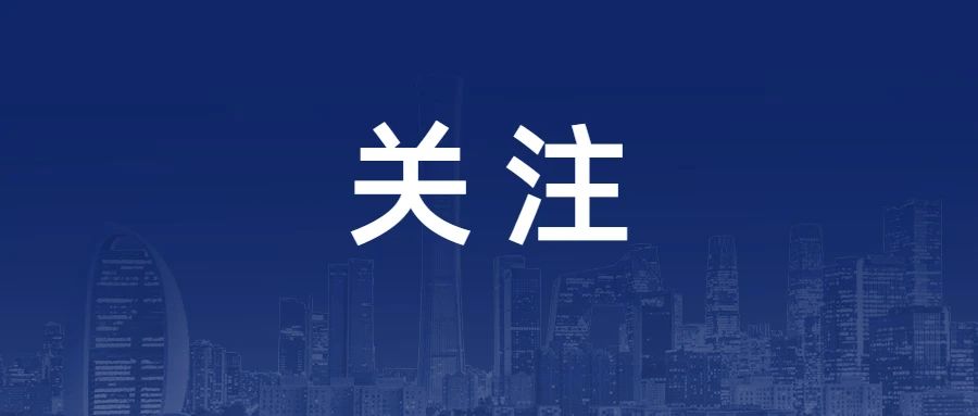 一圖讀懂《武漢市職工基本醫(yī)療保險門診共濟(jì)保障實(shí)施細(xì)則》