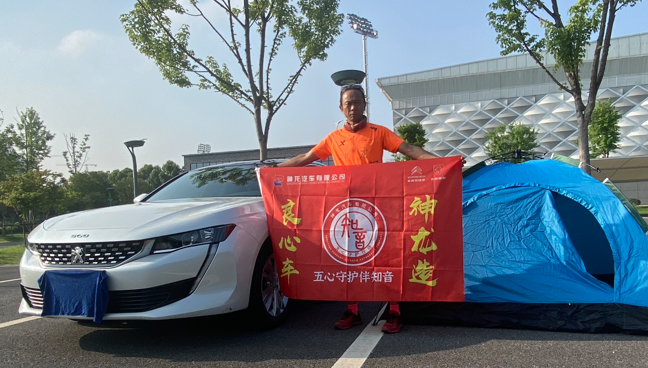 以奔跑為神龍慶生，跑出車谷精氣神 神龍工程師提前挑戰(zhàn)520健康跑賽道