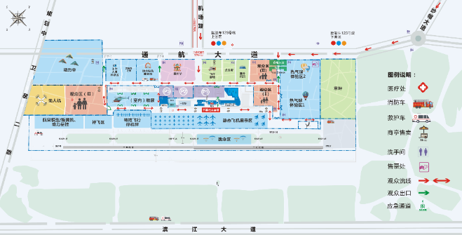 第二屆“世界飛行者大會(huì)”5月18日在漢開幕  23項(xiàng)精彩活動(dòng)值得期待(圖3)