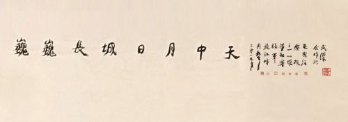 解密軍運(yùn)會(huì)主題國(guó)畫——《巍巍長(zhǎng)城》(圖4)