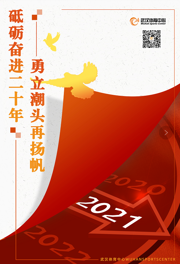 2021年跳水項(xiàng)目奧運(yùn)會(huì)、世界杯選拔賽圓滿收官(圖7)